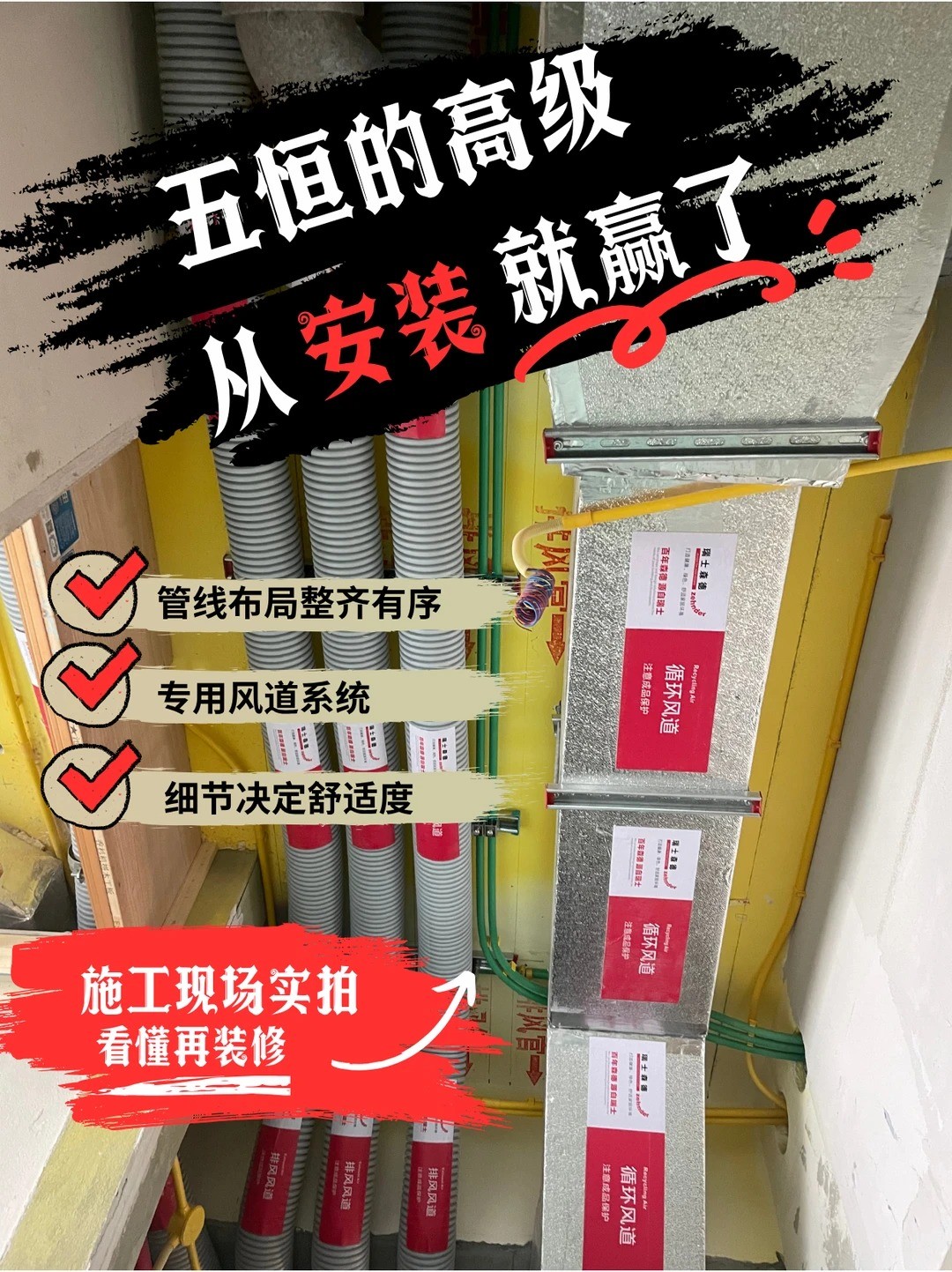 渝中五恒的，从安装就赢了