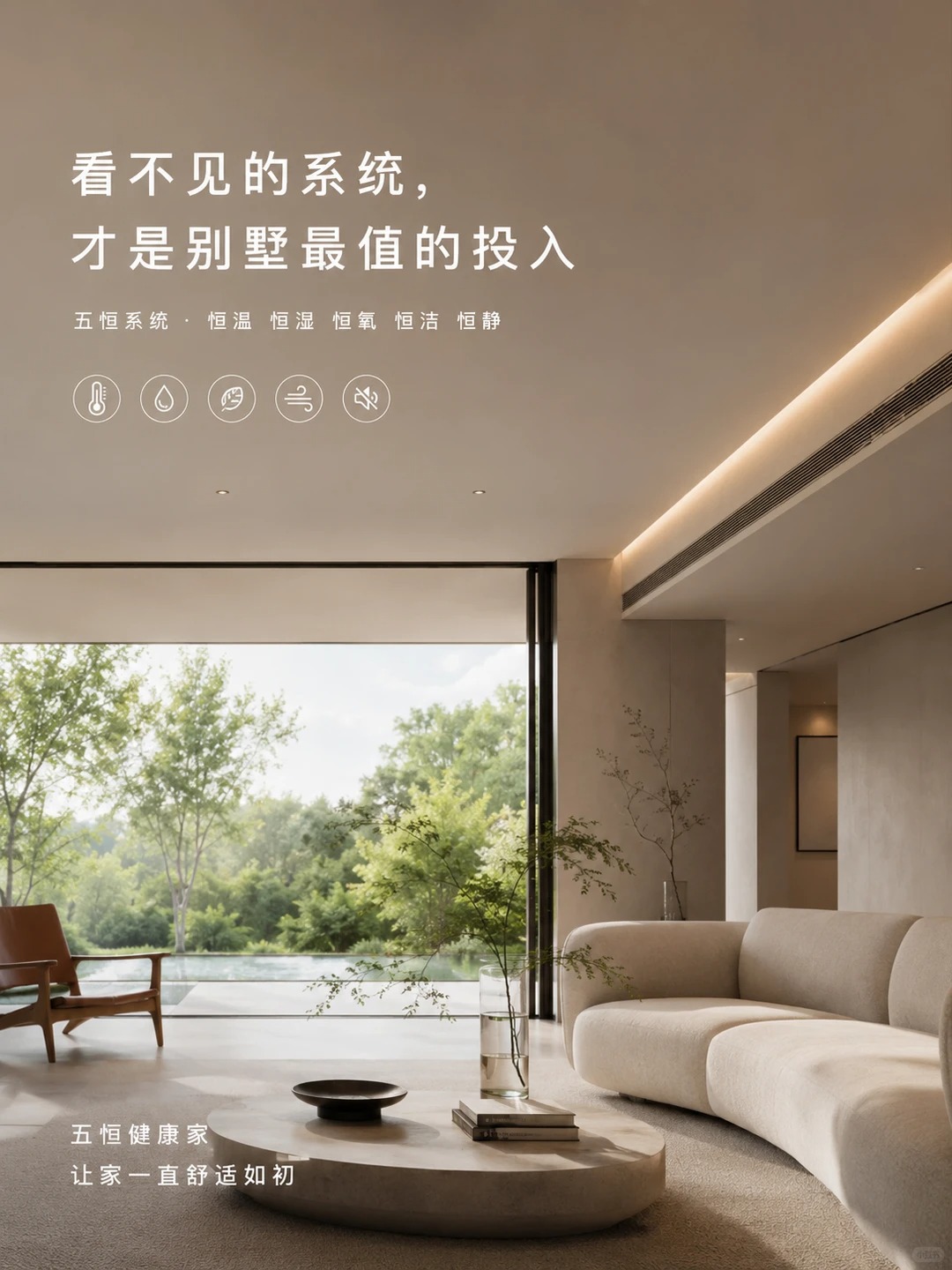 渝中当初顶着压力装的，现在全家都说好