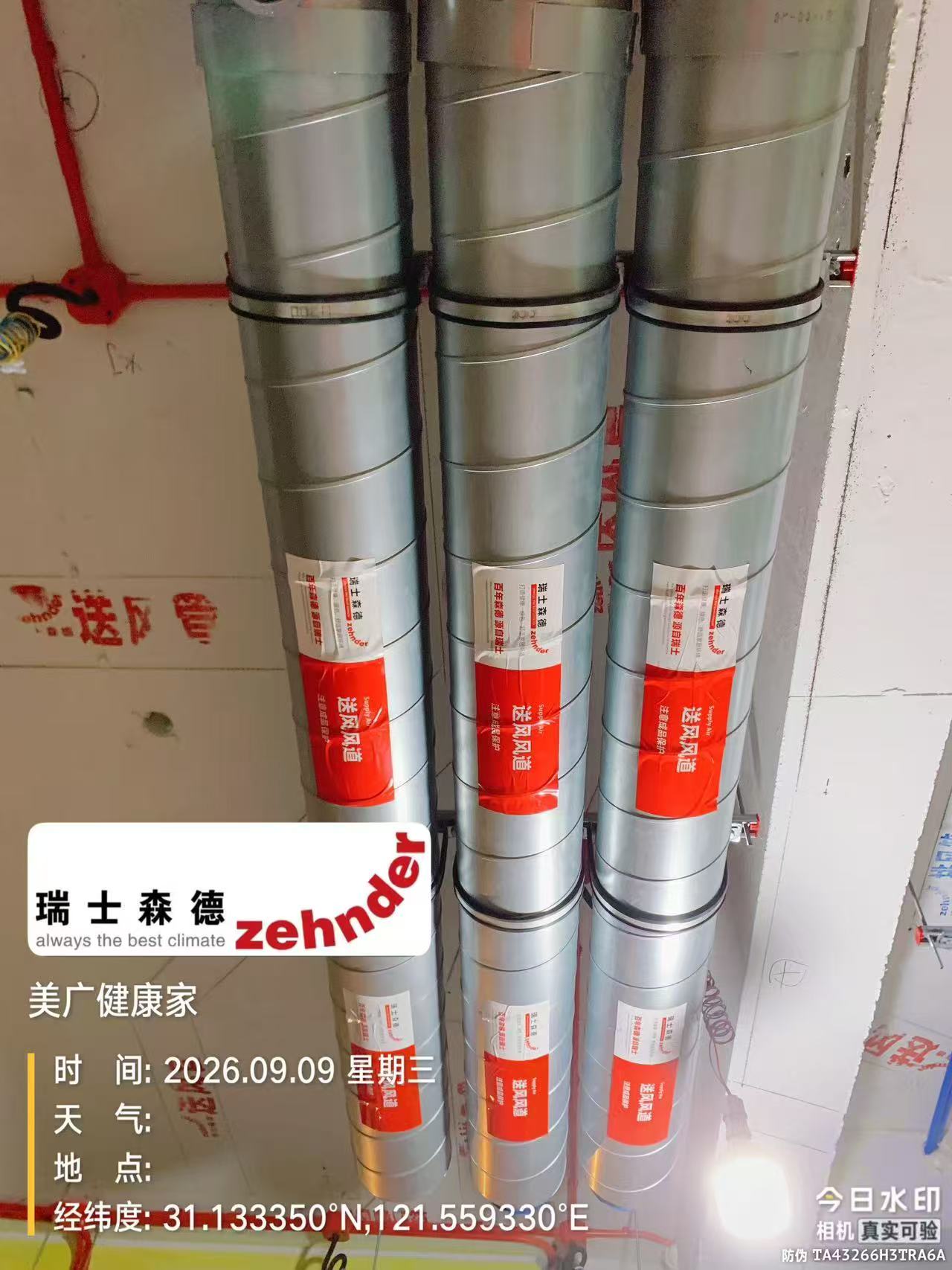渝中中央空调VS全空气，别墅业主别再交智商税了！